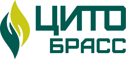 Цито®Брасс